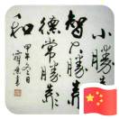 個(gè)人頭像