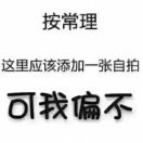 白先生的头像
