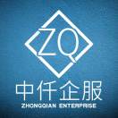 曹魏礼---中仟