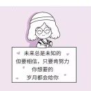 用户补充投诉