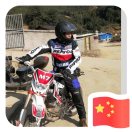 wx_表弟48