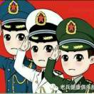 建安汇用户头像