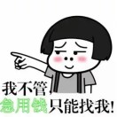 尹先生的头像