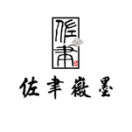 墨务官