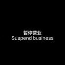 翼龙翅膀能做奥尔良烤翅吗