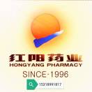 紅陽藥業(yè)