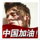 陈亮的头像
