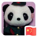 Panda Zhao的钢琴谱