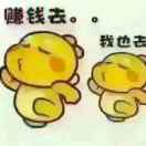 徐先生的头像