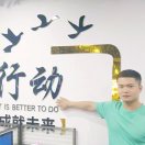 陈杰