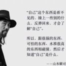 半斤指挥八两