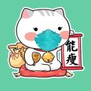 熒
