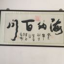 峨眉闲人
