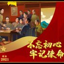 临海听涛