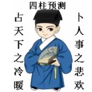 李國平