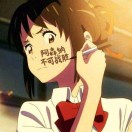 宋一磊