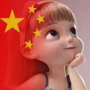 陈_86