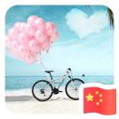 示范小学杜秀娜