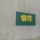 赵先生的头像
