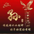   正义男人🌹-维声编曲网