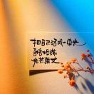 连