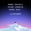 创业勇哥