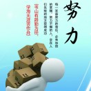 汉中***806