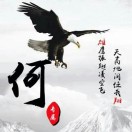 肖雨蒙 - 2025狠狠的幸福铃