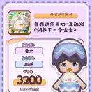 均