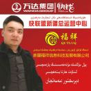 焦先生的头像