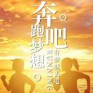 田锋