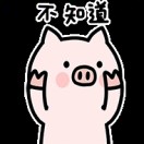 王