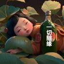 一天吃8顿的