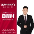 刘礼俊（易佳居装饰）13807567153