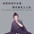 孙先生的头像
