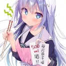 summer-river's Avatar
