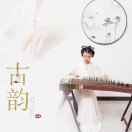 從小就不孬