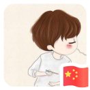 謝益