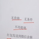 ？的头像