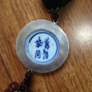 域鑒亮哥的店鋪