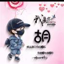 吴先生的头像