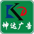 ᠬᠥᠬᠡᠬᠣᠲᠠ坤达广告