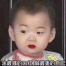 老佛爷