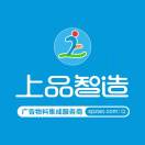 富國上品智造-ChenSir