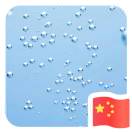 海哥哥的头像