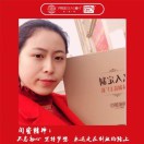 透明的雪（闺蜜代理）