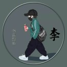 李洋๑òᆺó๑🇨🇳