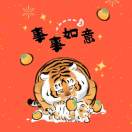 眉气