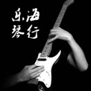 樂海琴行13783192114