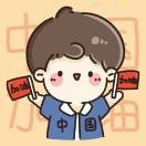 Journeying Jun的头像-梦马考研